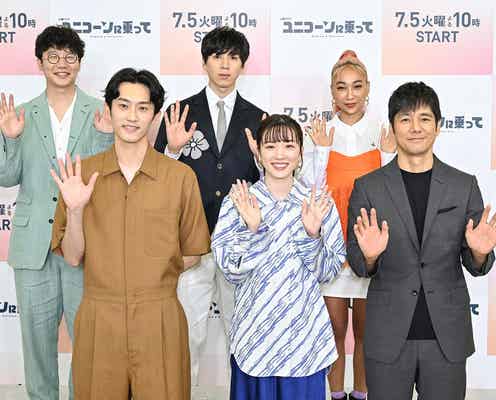 西島秀俊、永野芽郁の涙シーンに驚き 共演者にも注意喚起「ぐっと入ってくるから!」<ユニコーンに乗って>
