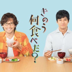 西島秀俊&内野聖陽ドラマ「きのう何食べた?」OPテーマに、OVERGROUND ACOUSTIC UNDERGROUNDの新曲『帰り道』が決定