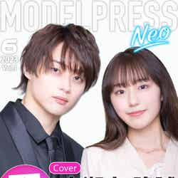 モデルプレスオリジナル企画「今月のカバーモデルNEO」表紙：中瀬古隆誠さん、井手美希さん（C）モデルプレス