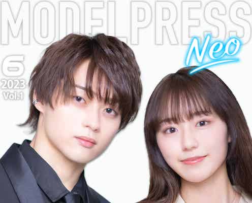 「モデルプレス&SHEINオーディション」準GP・中瀬古隆誠さん&井手美希さん、モデルプレス特別企画「今月のカバーモデルNEO」6月に登場