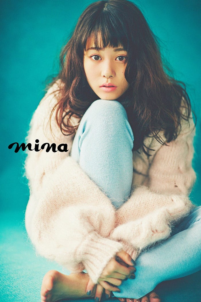 高畑充希(画像提供:主婦の友社)