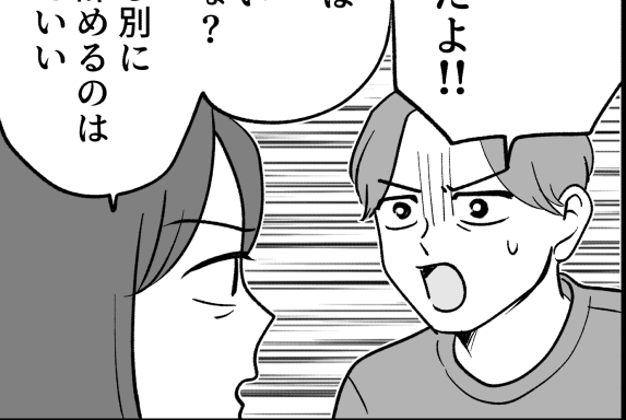 ＜介護は嫁だけの仕事？＞「大学は奨学金で！」「欲しいものガマンする」負の連鎖だ…【第8話まんが】