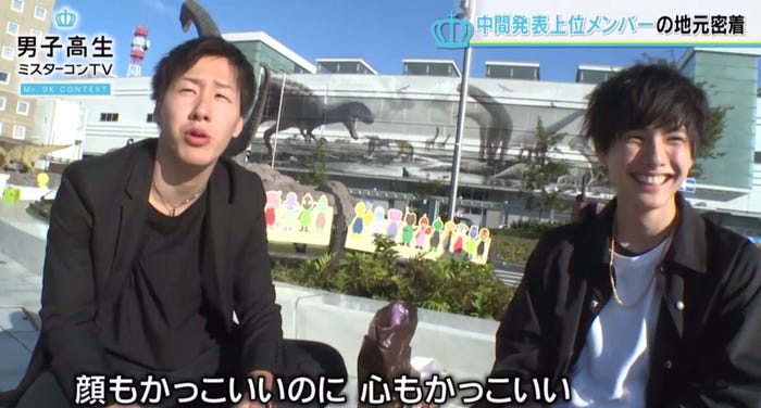 本田響矢くん(右)、友人(左)からの評価は?/「男子高生ミスターコンTV」より