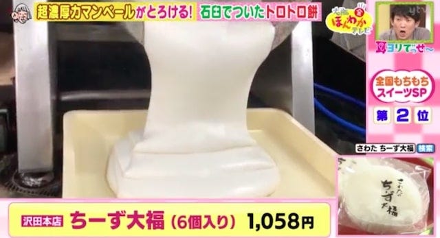 大阪名物がパイに!?