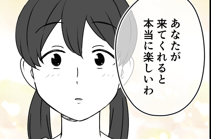 ＜介護士はピンク色！？＞夢だった介護士に！髪色自由の職場でデビュー【第7話まんが：エマの気持ち】
