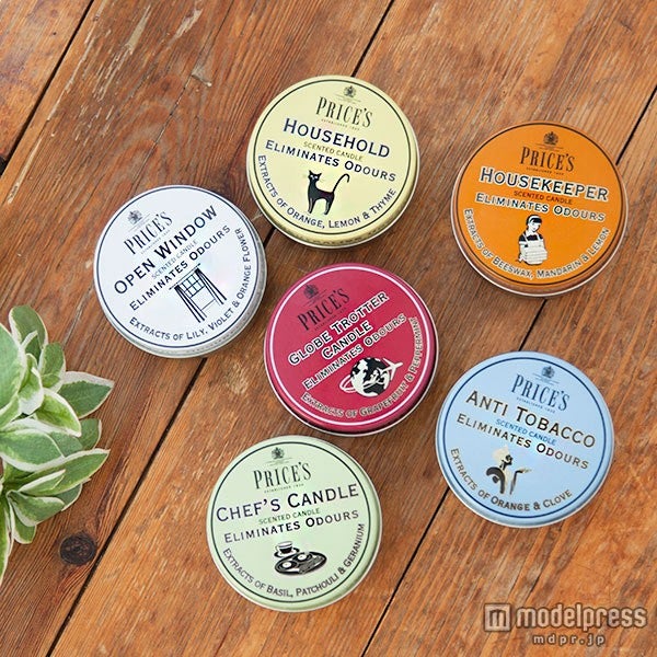 デザイン性の高いスタイリッシュな日用品