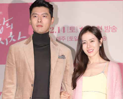 ヒョンビン&ソン・イェジン、結婚を発表 「愛の不時着」カップルがゴールイン