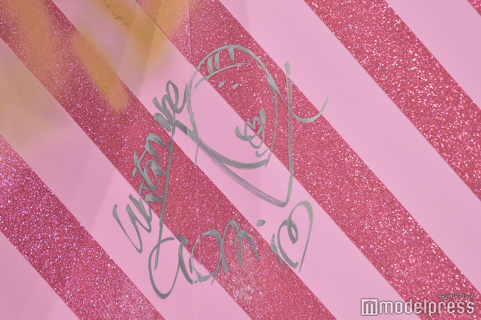 渡辺直美がサイン （C）モデルプレス