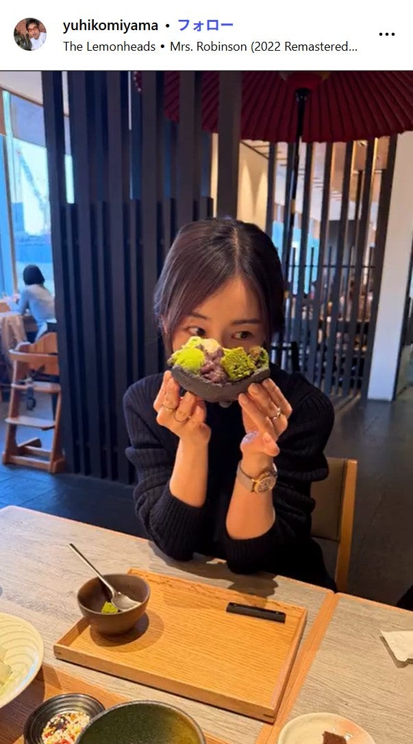 すっぴんの田中みな実／小宮山雄飛Instagramより