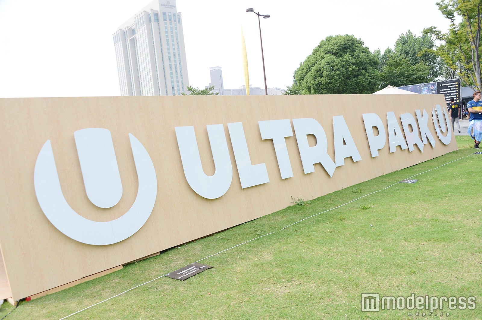 「ULTRA JAPAN 2016」（C）モデルプレス