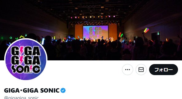 FRUITS ZIPPER・≠MEらイベント出演困難に「正規の関係者ではない人物が介在」対象者に返金対応