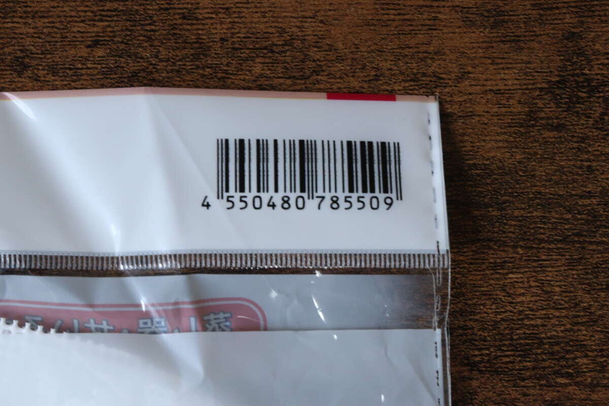 蒸し器・せいろ用シリコーンシート　JANコード