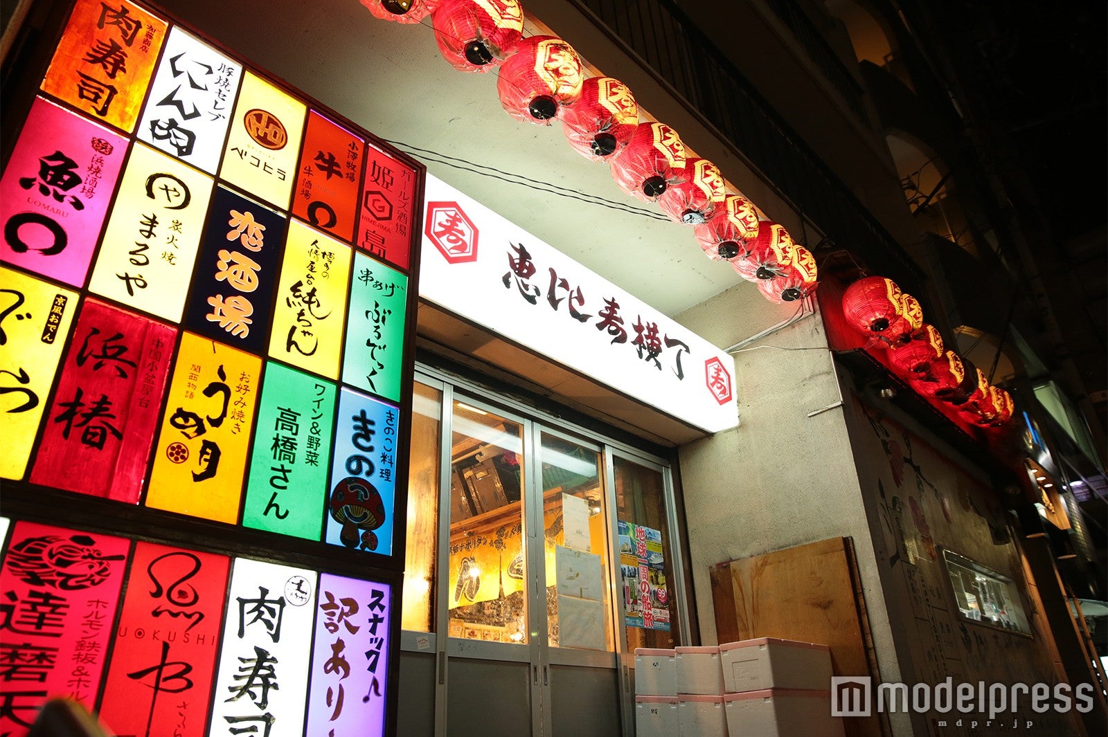 恵比寿横丁（C）モデルプレス