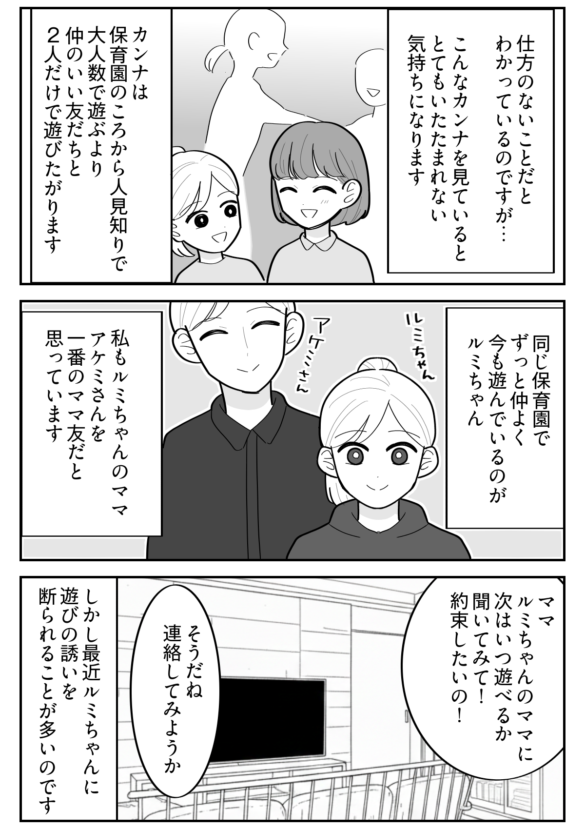 1-2