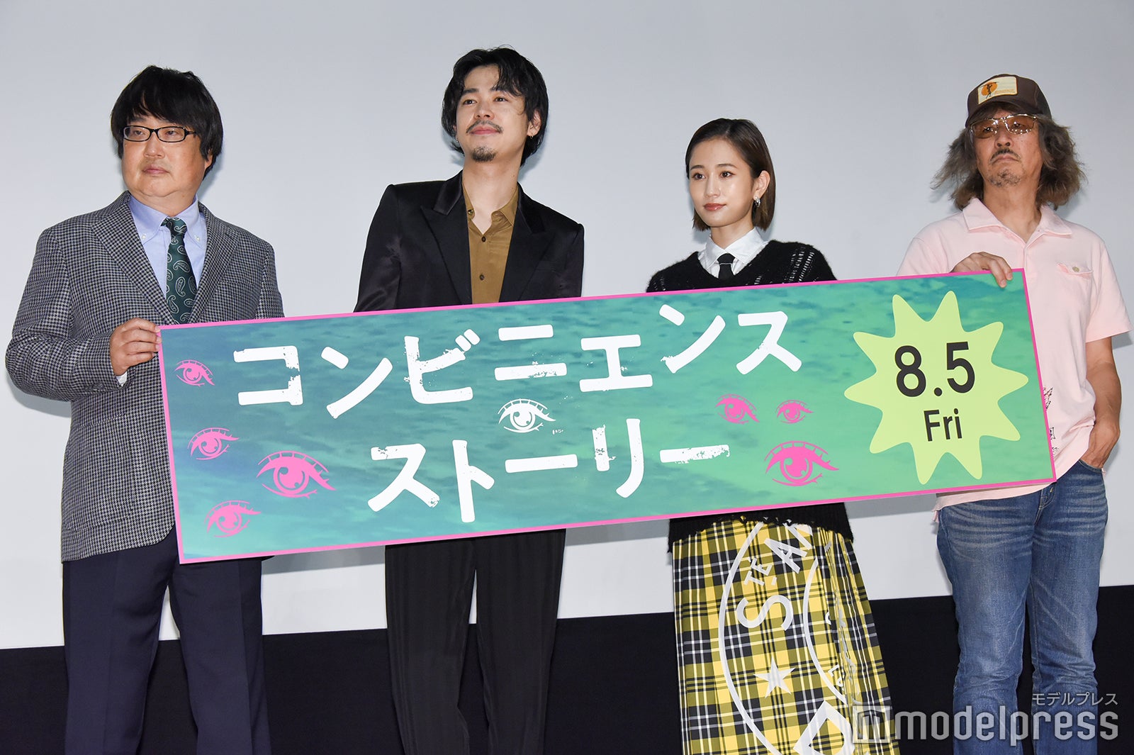 六角精児、成田凌、前田敦子、三木聡監督（C）モデルプレス