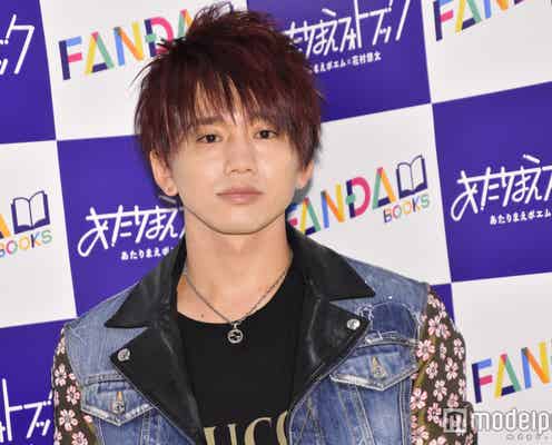 Da-iCE・花村想太、「あたりまえポエム」まさかの楽曲化に意欲 一世風靡狙う?