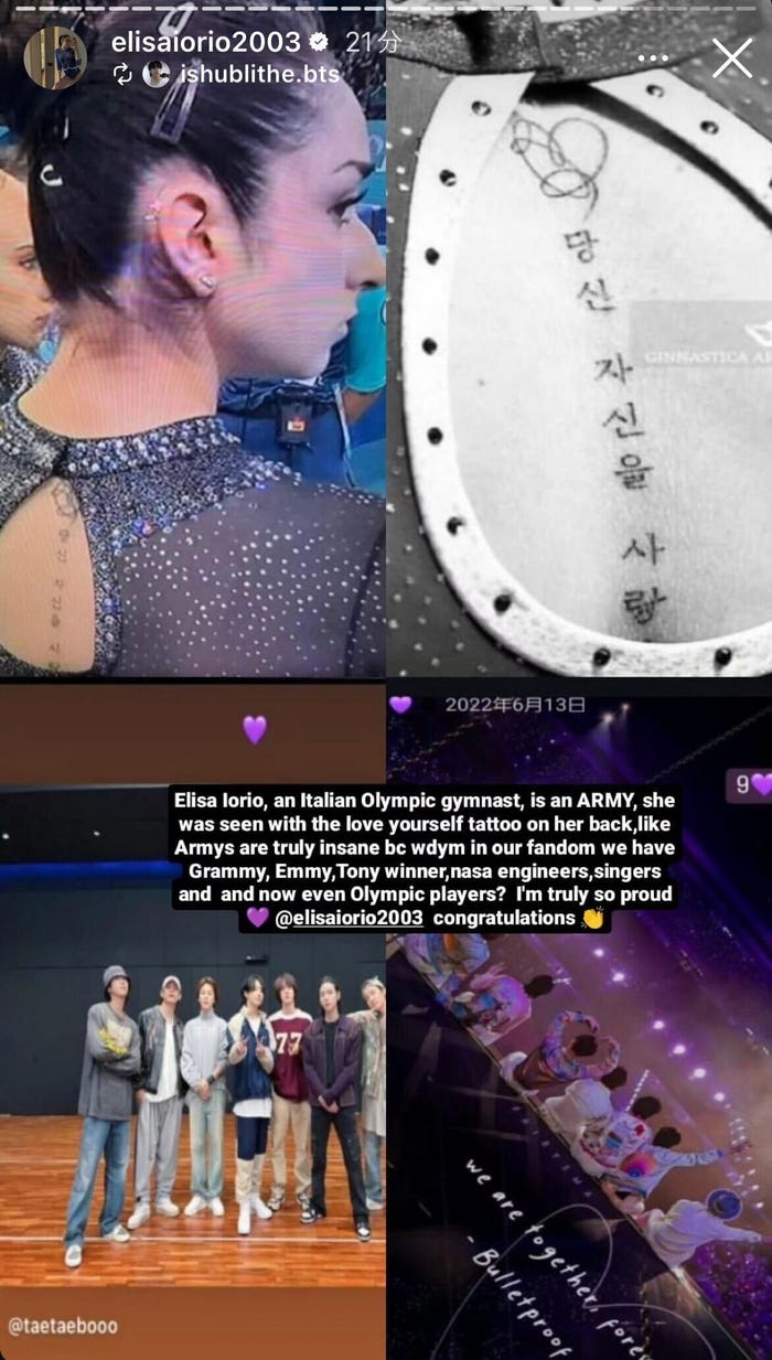 エリザ・イオリオ選手Instagramストーリーズより