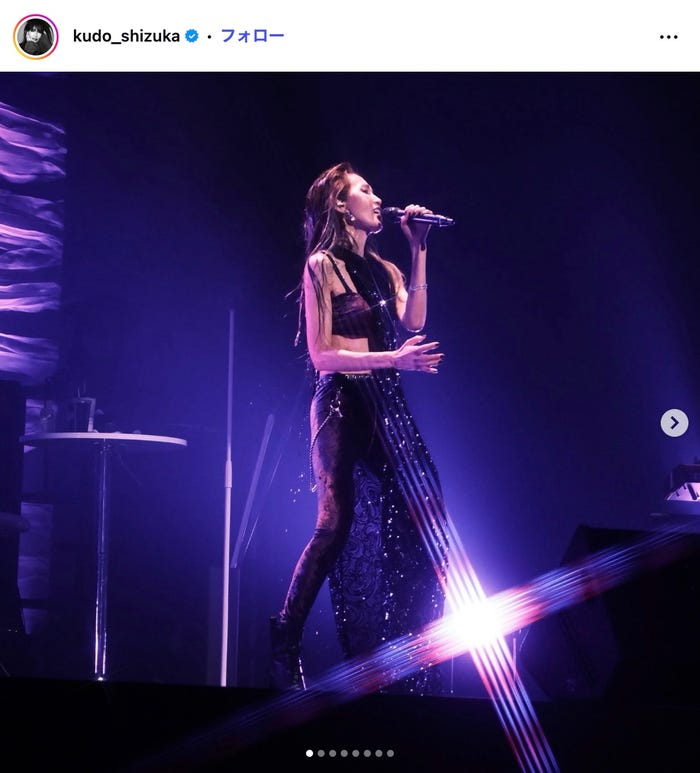 工藤静香Instagramより