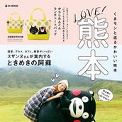 山田孝之は アオイホノオ 最終回に出演 ここにきてまさかの焔のライバル役に モデルプレス 山田孝之は アオイホノオ 最終回に出演 ここにきてまさかの焔のライバル役に モデルプレス