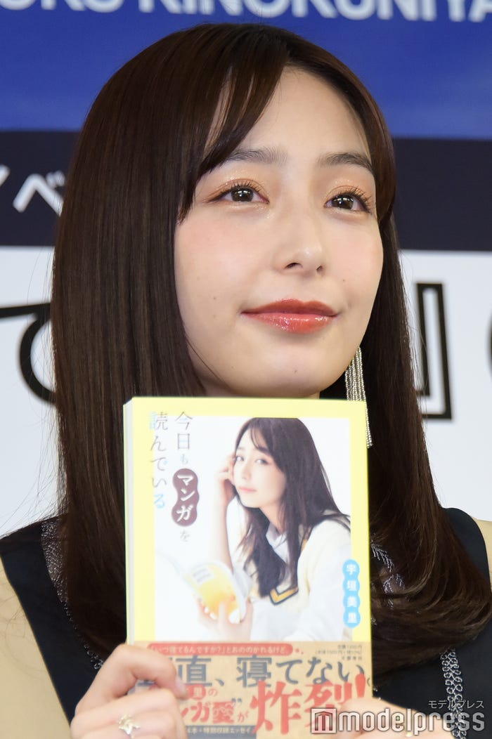 宇垣美里(C)モデルプレス