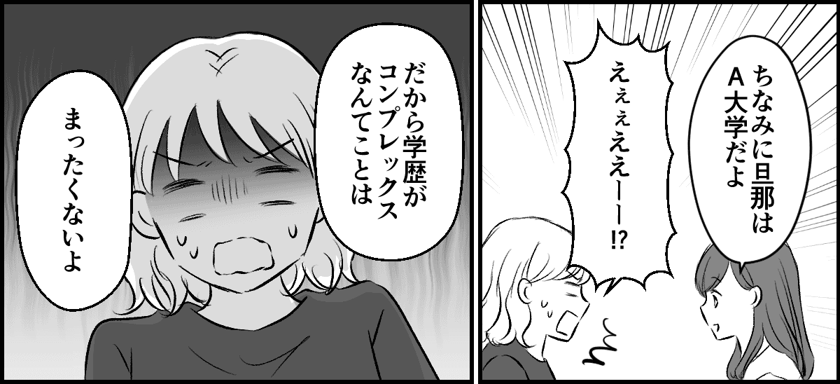 6-2-1