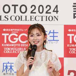 ゆうちゃみ（C）麻生専門学校グループ presents TGC 熊本 2024 記者発表会