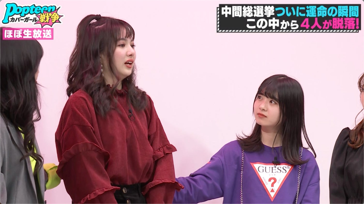 ありぽん、ゆなたこ/「第3次Popteenカバーガール戦争」（C）AbemaTV