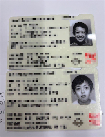 ラミレスの妻、ダウン症公表・10歳長男の証明写真比較ショット「児童から少年へ。感慨深いわ～」