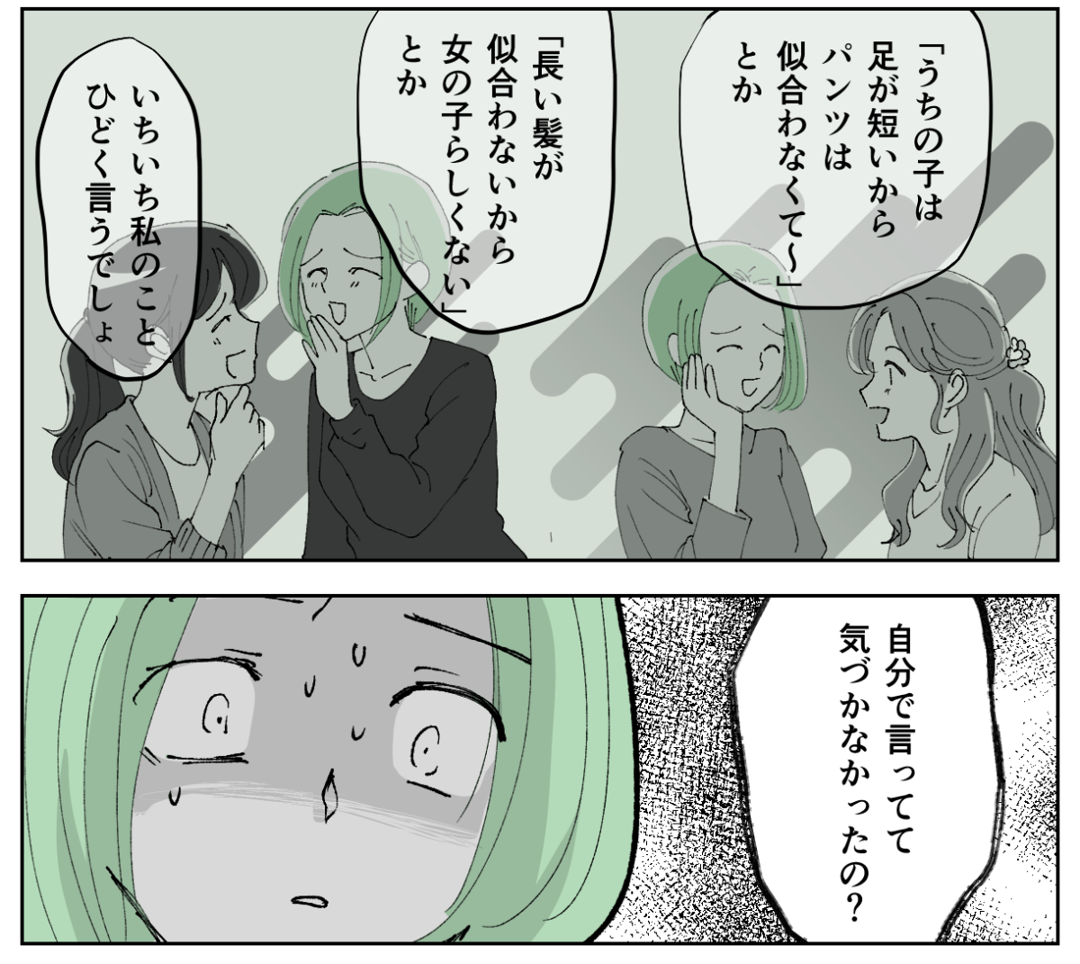 6-1−2