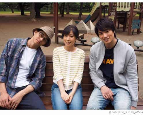 東出昌大&仲里依紗&鈴木伸之“涼ちゃん×有島夫婦”恐怖の3ショットに「ぞわぞわどころじゃない」の声<あなたのことはそれほど>