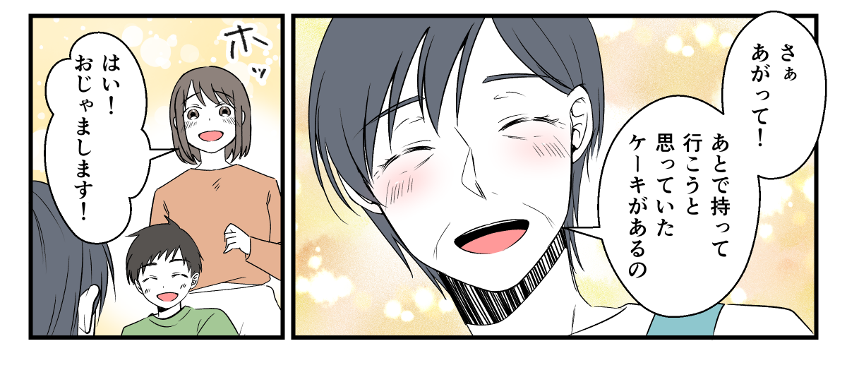 孫が習い事をすぐやめた！_020_3