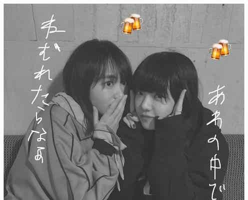 あいみょん&新垣結衣、“けもなれ”コンビの密着2ショットにファン歓喜「激レア」「可愛いがすぎる」