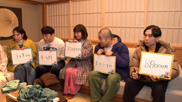 真飛聖、児嶋一哉、神田愛花、澤部佑、岩井勇気(C)フジテレビ