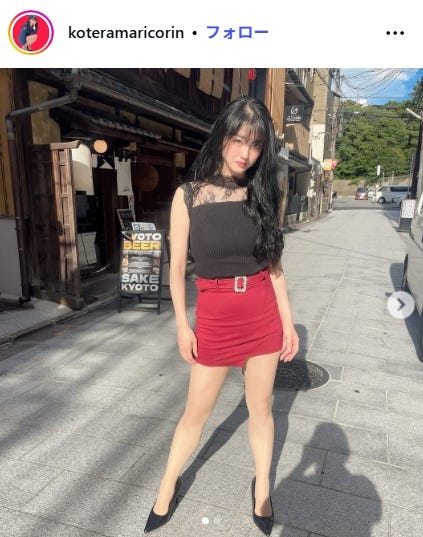 小寺真理Instagramより