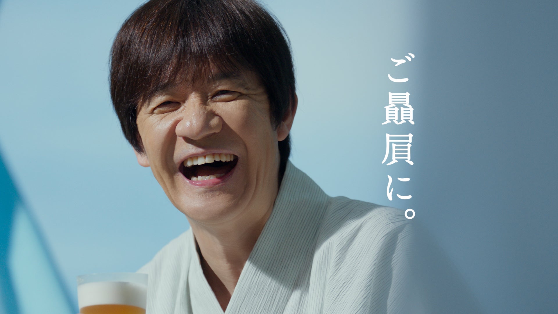 内村光良「キリンビール 晴れ風」篇より（提供写真）