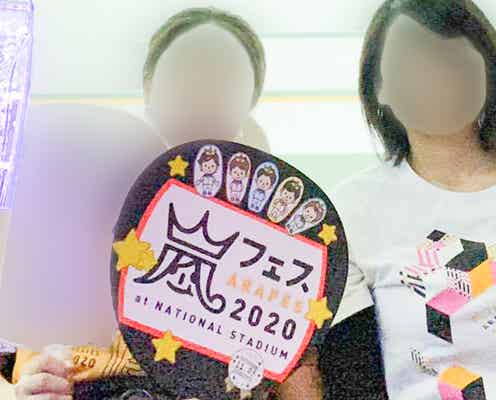 嵐ファンの“アラフェス鑑賞会” 開始直後から涙…それぞれの楽しみ方・活動休止への思いを聞く「一生待ってる」