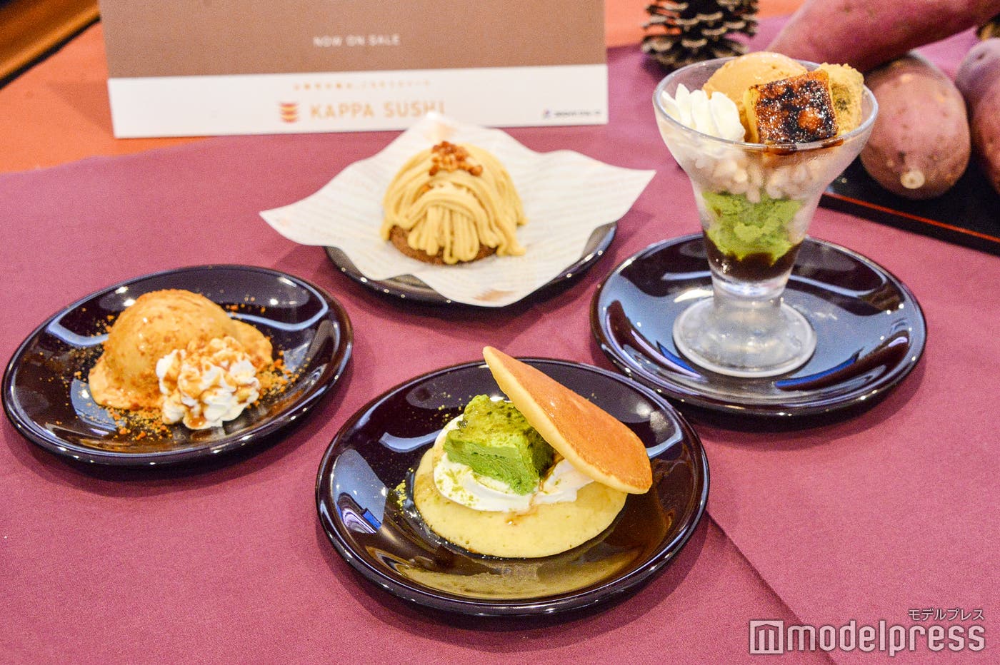 (C)モデルプレス