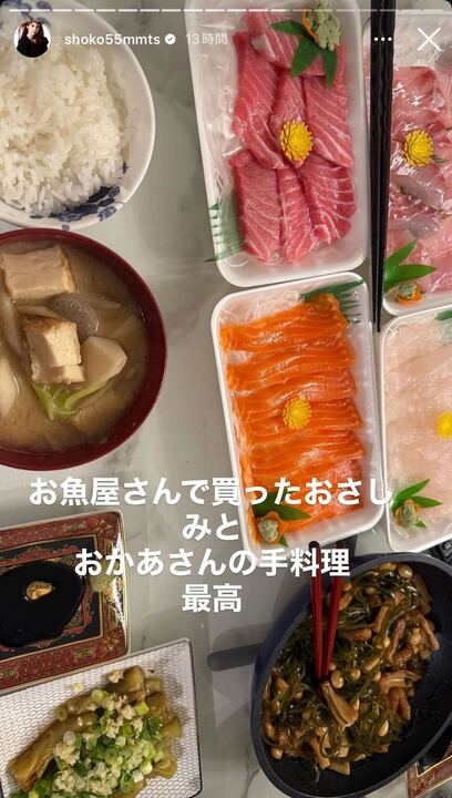 中川翔子Instagramストーリーズより