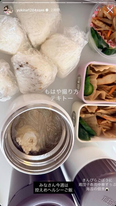 木下優樹菜Instagramストーリーズより