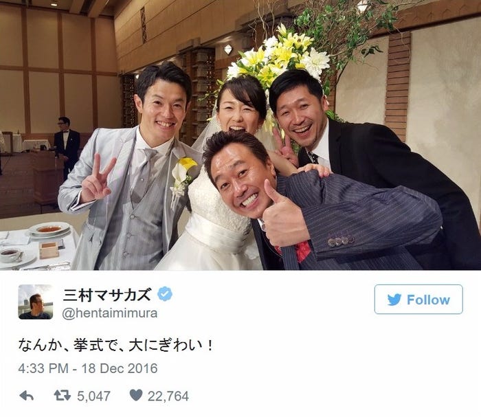 狩野恵里アナ 笑顔溢れる 結婚式 色打掛姿も披露 挙式の様子 モデルプレス 狩野恵里アナ 笑顔溢れる 結婚式 色打掛姿も披露 挙式の様子 モデルプレス