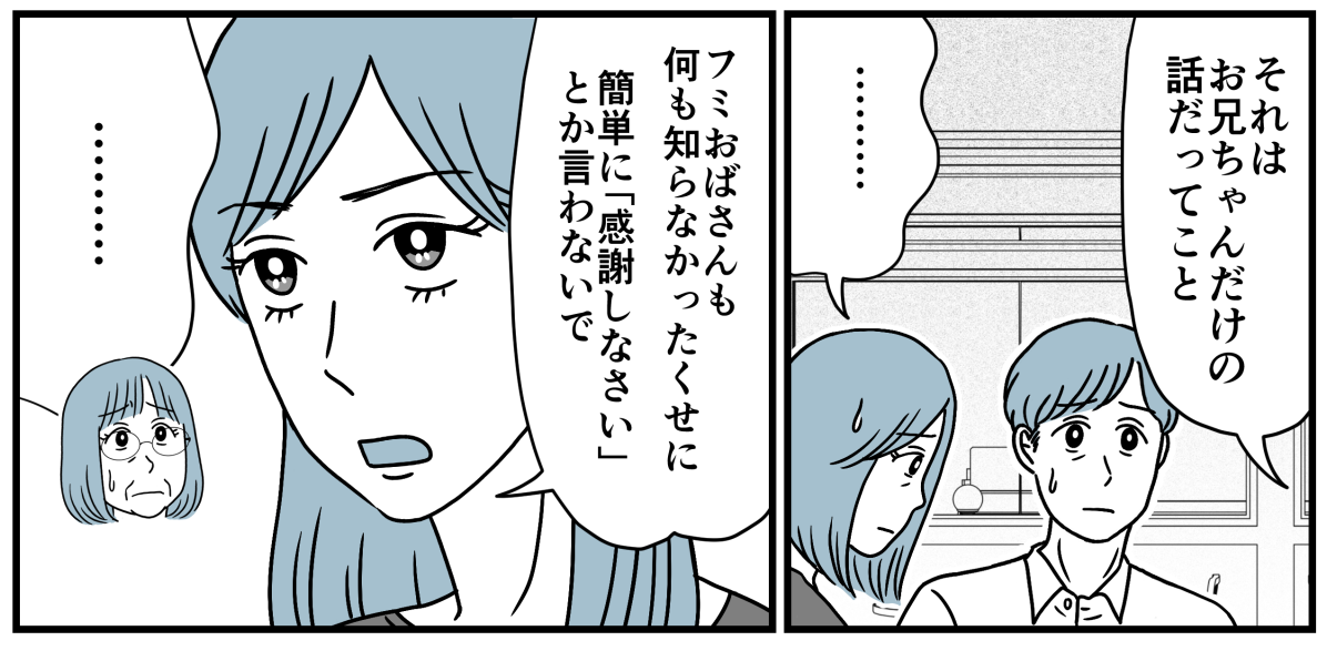 10_1_2