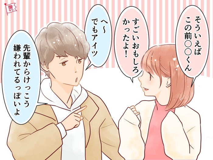 脈ありサインを見極めて 男性が本命女子の前でとる行動4つ モデルプレス