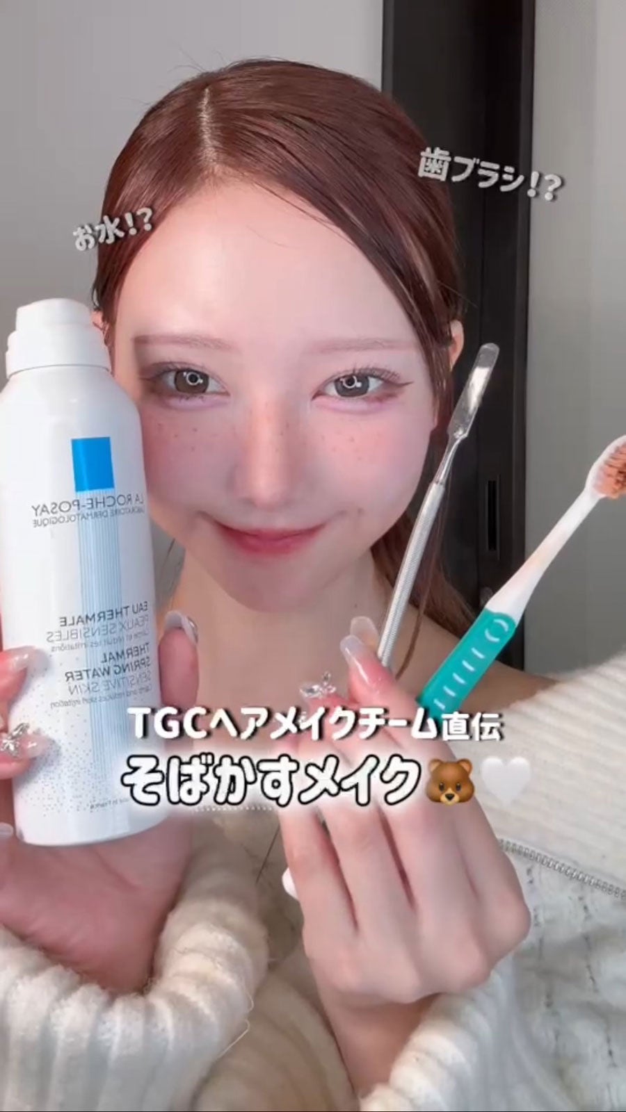 えむさん（提供写真）