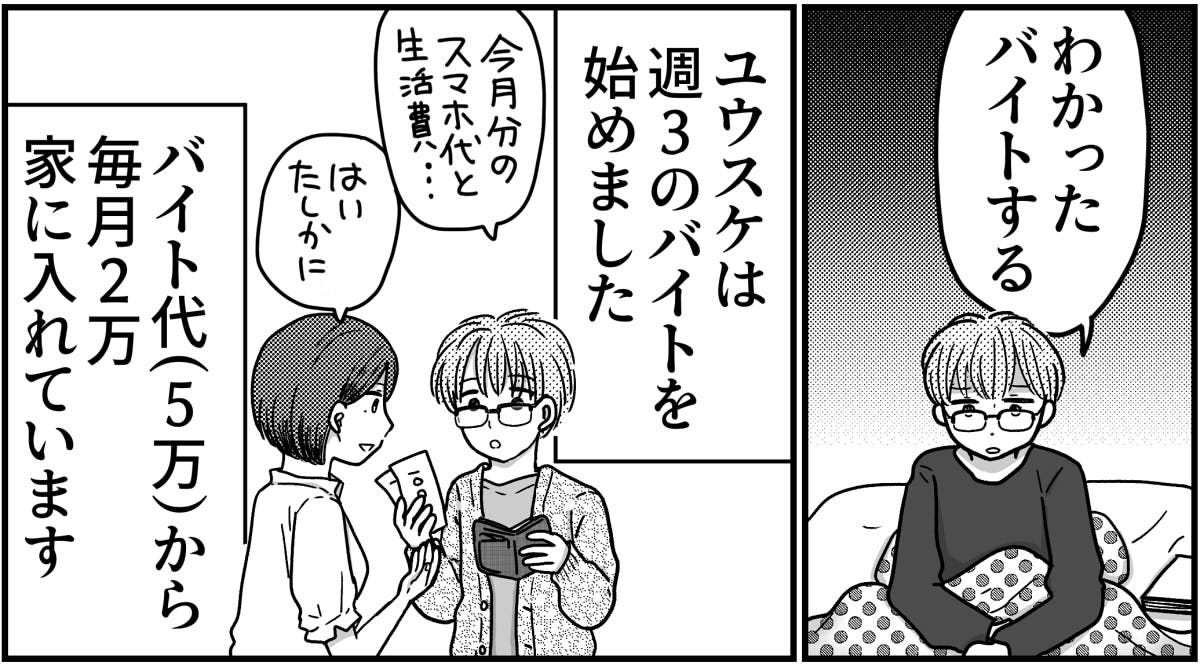 1-6