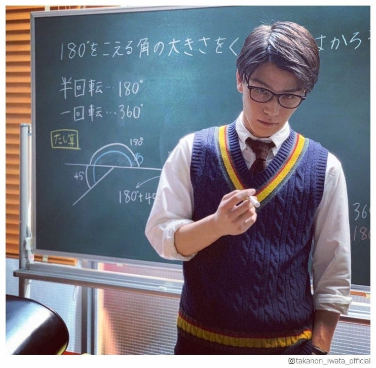 EXILE岩田剛典、教師姿の“GTW”にファン悶絶「先生になってほしい」の声