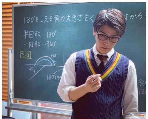EXILE岩田剛典、教師姿の“GTW”にファン悶絶「先生になってほしい」の声