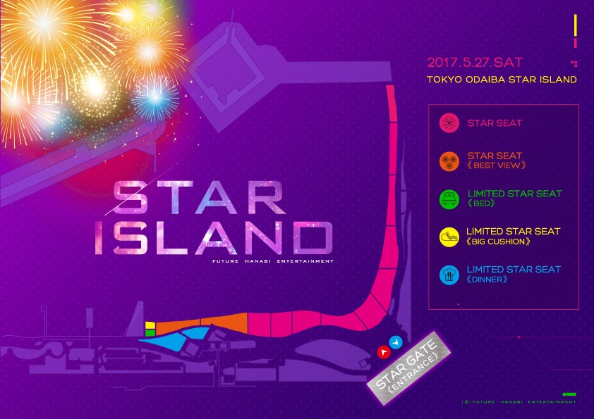 STAR ISLAND／画像提供：STAR ISLAND