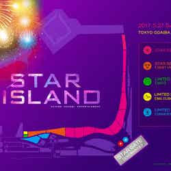 STAR ISLAND／画像提供：STAR ISLAND
