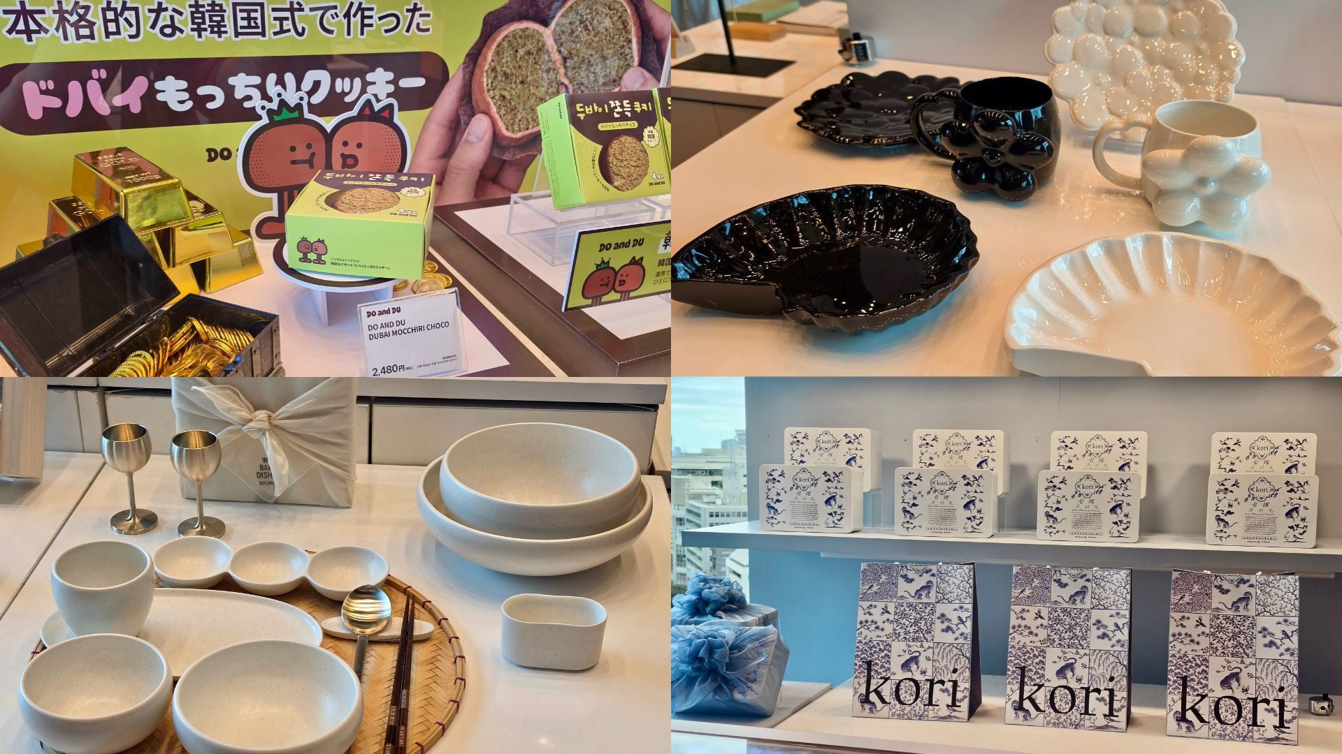 【日本初出店も♡】韓国の最旬スイーツ＆雑貨が渋谷に集結！Rayが注目する7ブランドをご紹介