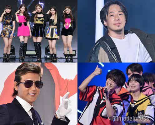 2022年「高校生最新トレンドランキング」全8項目発表 なにわ男子・チグハグ・ギャルピ…
